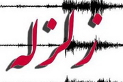 زلزله 4 ریشتری هجدک استان کرمان خسارتی نداشت