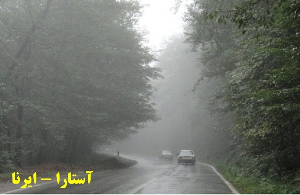 آستارا دلتنگ روزهای بارانی است