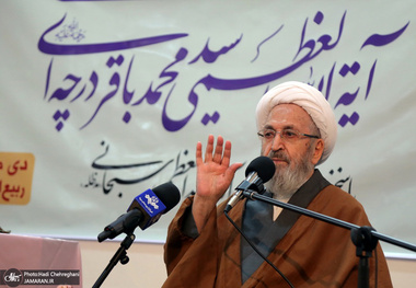 آیت العظمی سبحانی: تضعیف دولت را حرام اعلام می کنم/ روحانیت و مرجعیت قم هرگز علاقه ای به بستن فضای مجازی ندارند