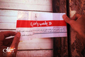 از پلمپ کافه ها تا فیلترینگ؛ وقتی اولویت را نمی دانیم