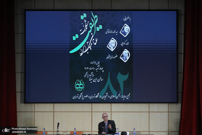 هشتاد و دومین مجمع سالیانه انجمن اسلامی دانشجویان دانشگاه تهران