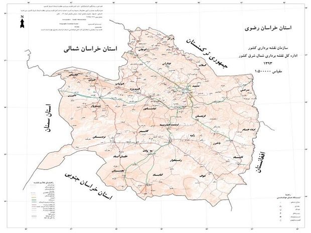 میزبانی خراسان رضوی از مسوولان کشوری در هفته گذشته