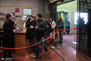 نوزدهمین جشنواره سینما حقیقت