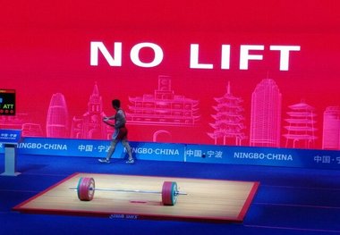 وزنه بردار دسته ۸۱ کیلوگرم ایران ششم شد
