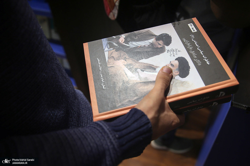 غرفه موسسه تنظیم و نشر آثار امام خمینی (س) در سی و پنجمین نمایشگاه کتاب تهران- 2