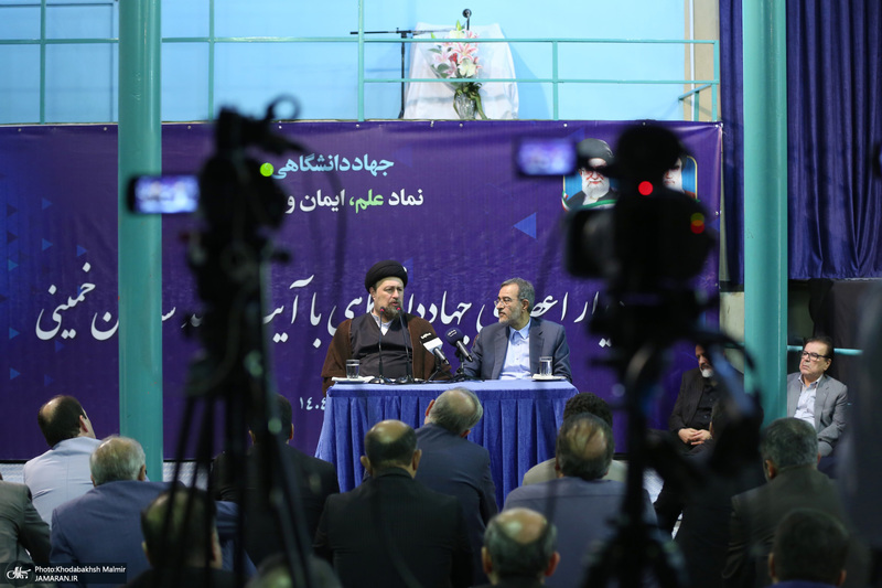 دیدار جهادگران جهاددانشگاهی با حجت‌الاسلام والمسلمین سیدحسن خمینی