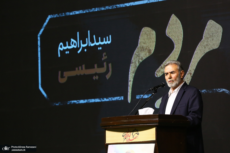 مراسم چهلمین روز سالگرد شهادت سید ابراهیم رییسی