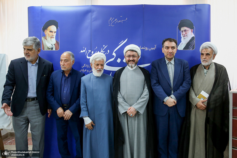 رونمایی از کتاب «روح‌ زندگی در نگاه روح‌الله»