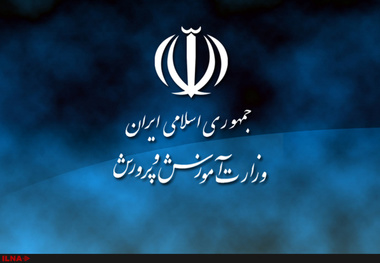 مدارس شهری ارومیه فردا تعطیل است