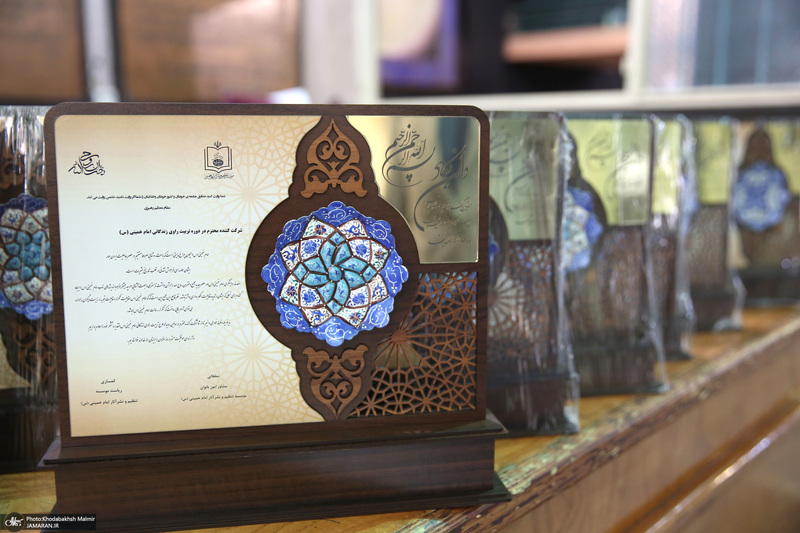 آئین اختتامیه برگزاری اولین رویداد طرح تربیت راوی زندگی واندیشه های امام خمینی (س)