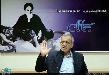 پزشکیان: درست کردن مملکت کار ساده‌ای نیست /بچه‌هایی که جبهه رفتند وقتی به قدرت رسیدند عوض شدند /انقلابی ماندن مهم است