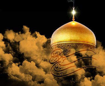 الامام علیّ بن موسى الرضا(ع) فی کلام مفجر الثورة الاسلامیة