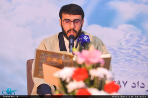 محفل انس با قرآن در حرم مطهر امام خمینی(س)