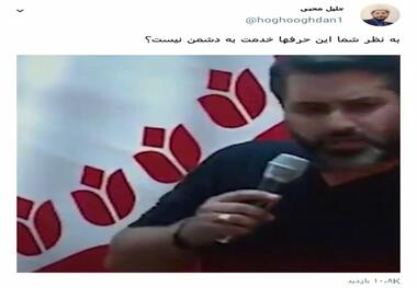 واکنش دبیر ستاد احیای امر به معروف به اجرای جنجالی یک شومن در همایش حجاب