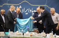 آیین رونمایی از کتاب «سفارت‌نامه ارزنه‌الروم» در بنیاد ایران‌شناسی (13)