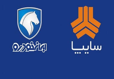 جزییاتی از دو شرط مهم حذف قرعه‌کشی در پیش فروش خودرو

