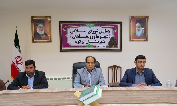 فرماندار ابرکوه: هدف شوراها خدمت رسانی به مردم است