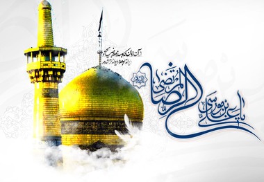 امام رضا(ع) تجلی رحمانیت و رحیمیت خداوند متعال است