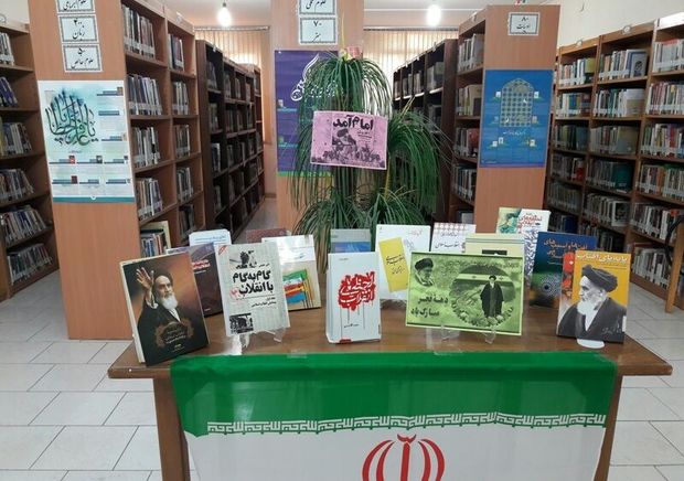 ۲۰۰ ویژه برنامه جشن انقلاب در کتابخانه‌های کردستان برگزار می‌شود