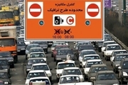 یک تغییر در طرح ترافیک تهران اعلام شد