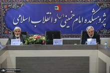 نشست آسیب شناسی تحزب در جمهوری اسلامی