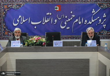 نشست آسیب شناسی تحزب در جمهوری اسلامی