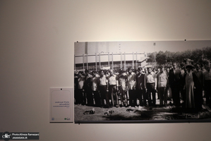 نمایشگاه عکس های کمتر دیده شده از مرحوم آیت الله سید محمود طالقانی