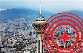 اقدام مهم برای مقابله با زلزله احتمالی در تهران/ مدیریت بحران: احداث ۲۰۵ مخزن آب اضطراری در تهران