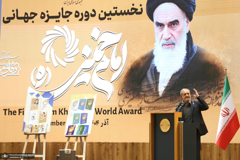 مراسم پایانی نخستین دوره اعطای جایزه جهانی امام خمینی(ره)  3