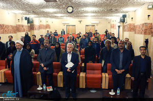 دومین کار گاه توجیهی آموزشی جشنواره نمایشنامه نویسی و تئاتر روح الله 