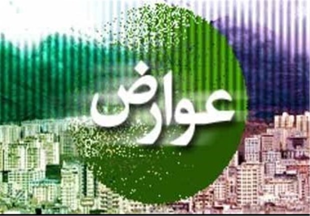 مهلت 6 روزه شهرداری همدان برای بدهکاران شهری