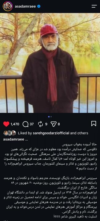 پیام هایی
