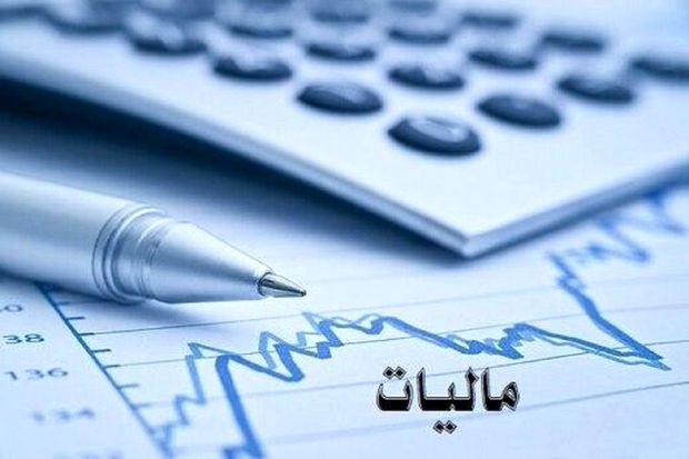 معافیت مالیاتی برای موسسه های خیریه