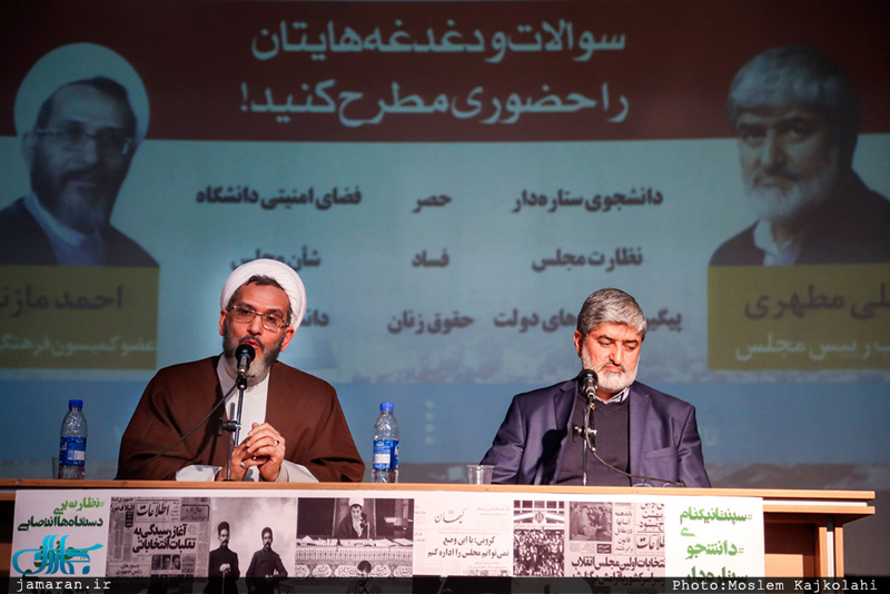 نشست مجلس مردمی، از متن تا تحقیق با حضور علی مطهری و احمد مازنی 