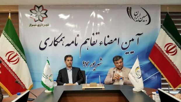 شهرداری شیراز و الکترونیک مبین ایران تفاهم نامه امضا کردند