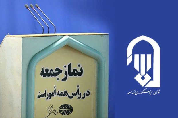 منافع ملت در تعامل های بین المللی مورد توجه ویژه مسوولان باشد