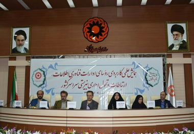 اجباری شدن غربالگری پیش از ازدواج تا 2 ماه آینده