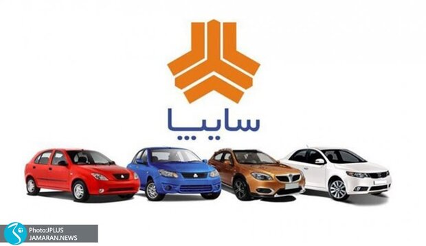 قیمت محصولات سایپا در بازار 14 مهر 1400 + جدول
