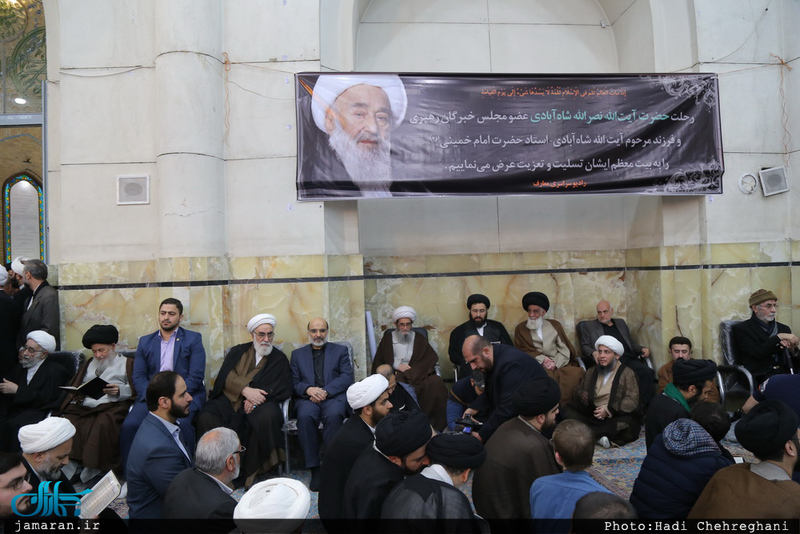 مراسم بزرگداشت آیت الله نصرالله شاه آبادی(ره) در مسجد اعظم قم