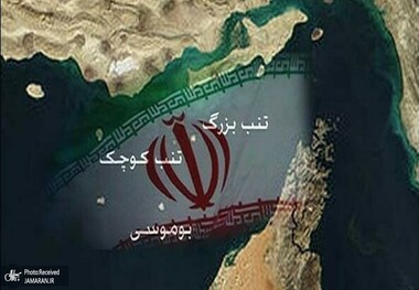 ثبت رسمی جزایر خلیج فارس؛ پایان هرگونه ادعای بی‌اساس درباره مالکیت آنها + عکس