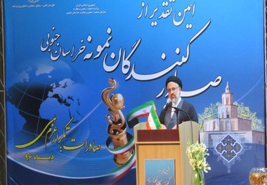 صادرکنندگان خراسان جنوبی نیازمند مشوق های صادراتی هستند