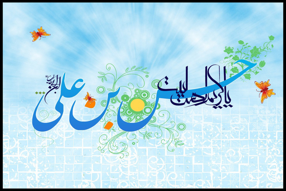 نماهنگ تبریک میلاد امام حسن مجتبی ویژه استوری اینستاگرام 