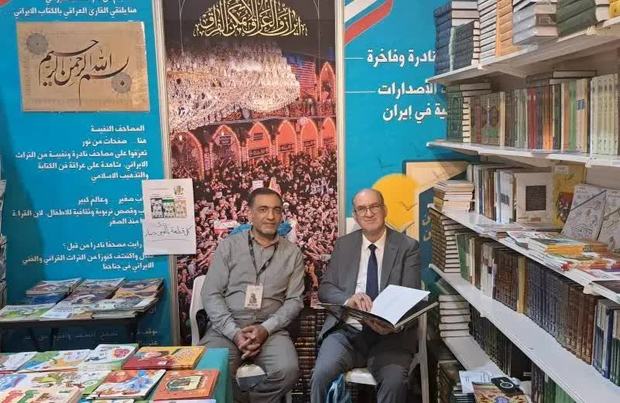 اتحادیه ناشران عراق برای حضور در سی‌وهفتمین نمایشگاه کتاب تهران اعلام آمادگی کرد