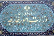 گزاره برگ ایران در خصوص دعوا علیه آمریکا نزد دادگاه لاهه منتشر شد