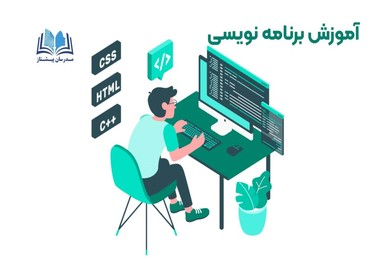 با کاربردی‌ترین و محبوب‌‌ترین زبان‌ها