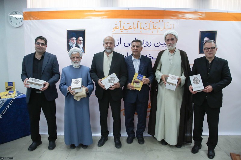 آئین رو نمایی از نسخه چاپی زیارت عاشورا طوماری