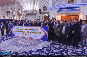 تجدید میثاق وزارتخانه ها، اصناف، نهادها، سازمان ها و اقشار مختلف مردم با آرمان های امام خمینی(س)-2