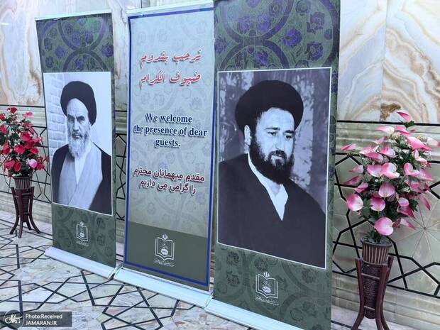 مراسم «پاسداشت فضل و فقاهت» با هدف بزرگداشت مقام علمی آیت‌الله سید مصطفی خمینی(ره)، در نجف اشرف + گزارش تصویری