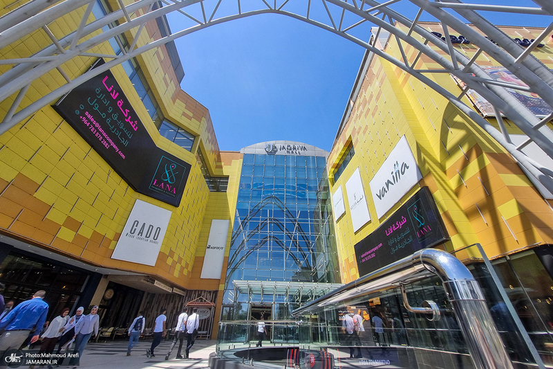 سفر به بغداد