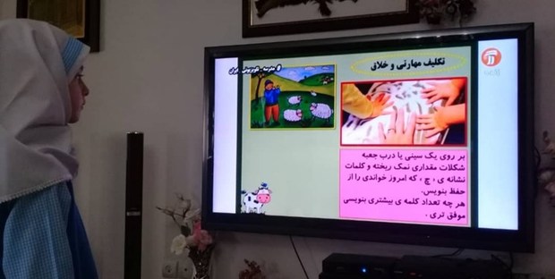 مدرسه تلویزیونی ایران؛ برنامه‌های درسی چهارشنبه 2 مهر